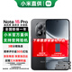 小米（MI）REDMI 紅米Note15Pro 新一代小金剛 紅米 5G手機 新品上市 子夜黑 8GB+256GB