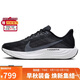 耐克NIKE跑步鞋男子減震PEGASUS PLUS運動(dòng)鞋FQ7262-002黑42