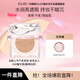 珂萊歐（CLIO）粉晶氣墊bb霜粉底液遮瑕保濕03亞麻米色15g/只*2養膚 生日禮物女