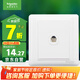 施耐德電氣 單電話插座面板 86型單聯電話插座弱電面板 睿意系列 白色