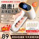 康佳（KONKA）【雙頭高效率】毛球修剪器剃毛器衣服去毛球器衣服除毛神器干洗店專(zhuān)用刮吸打毛機器衣服起球去球器 雙渦輪12葉刀片+屏顯+超大儲毛倉
