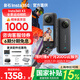 Insta360影石 X3【咨詢(xún)立減】全景運動(dòng)相機防抖防水攝像機5.7K高清360度全景Vlog摩托車(chē)騎行滑雪 標準套裝【標配】 無(wú)內存卡【咨詢(xún)減現金】 官方標配