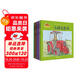 小兔湯姆成長(cháng)的煩惱圖畫(huà)書(shū) 第二輯（平裝全10冊）?0-6歲