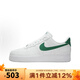耐克（NIKE）男鞋Air Force 1 LOW空軍一號白綠AF1防滑耐磨休閑運動(dòng)低幫板鞋 FJ4146-121 42.5