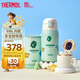 膳魔師兒童保溫學(xué)生吸管直飲杯大水壺侏羅紀恐龍系列550ml綠