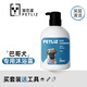寵戀滋巴哥犬狗狗專(zhuān)用沐浴露香波浴液短毛犬通用型寵物洗澡用品去味去污 巴哥犬專(zhuān)用沐浴露贈洗澡刷