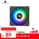 Thermalright(利民)  TL-B12R-S 12CM 性能級反轉葉風(fēng)壓扇 2150轉速PWM  S-FDB V2軸承  反出風(fēng)風(fēng)扇 機箱風(fēng)扇