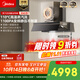 美的（Midea）【蒸汽洗AK7PRO】抽吸排油煙機頂側一體28大吸力QD529雙邊定時(shí)燃氣灶具煙灶【套裝商品】