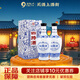 四特白酒 青花窖藏 特香型 50度 500mL 2瓶