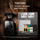 TOM FORD珍華烏木30ML TF香水烏木沉香 男士女士生日禮物女送女友送男友