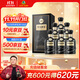 古井貢酒 年份原漿古20 濃香型白酒 52度 500ml*6瓶 整箱裝