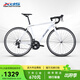 喜德盛公路自行車(chē)25款Rc200成人車(chē)14速變速車(chē) 白灰700C*480MM