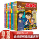 名偵探柯南探案故事系列1-10全套10冊官方正版圖書(shū) 兒童偵探推理小說(shuō)故事書(shū)破案思維邏輯書(shū)籍動(dòng)漫動(dòng)畫(huà)片小學(xué)生三四五六年級課外閱讀 名偵探柯南漫畫(huà)書(shū)追新版全彩TV抓幀劇場(chǎng)版 工藤新一懸疑科普日本動(dòng)漫