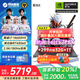 機(jī)械革命極光X Pro 2025新品 14代i7HX滿功耗RTX5060顯卡電競游戲機(jī)器 激戰(zhàn)版光追獨(dú)顯學(xué)生辦公筆記本電腦 14代i7HX|5060|16G+1T灰色【熱銷】 爆款推薦 100%高色域