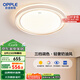 歐普（OPPLE）全光譜護眼吸頂燈臥室燈調(diào)光LED照明燈具輕奢現(xiàn)代大氣晶燦 包安裝