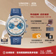 宇聯(lián)（UNION GLASHUTTE SA）格拉蘇蒂德國諾拉敏斯薩克森限量版計時(shí)腕表D012.427.16.017.09