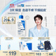 適樂(lè )膚（CeraVe）保濕倍潤乳液236ml神經(jīng)酰胺面霜身體乳禮物男女