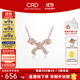 CRD克徠帝【現(xiàn)貨閃發(fā)】蝴蝶結(jié)水滴鉆石鏈墜送女友生日禮物 【X00620R】共約9分 玫瑰金