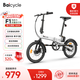 BAICYCLE小白F1小米生態(tài)鏈超輕電助力自行車(chē)代步三折疊電動(dòng)單車(chē)便攜可拆卸鋰電池小型車(chē)校園學(xué)生成人通勤
