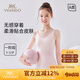 英氏女童文胸莫代爾抑菌網(wǎng)眼少女內(nèi)衣發(fā)育期吊帶兒童背心粉色 160