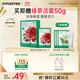 悅詩(shī)風(fēng)吟（Innisfree）鮮萃肌活面膜[石榴]10片保濕補水舒緩修護提亮改善暗沉