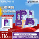 便利妥（Banitore）經(jīng)濟(jì)型成人紙尿褲 舒適防漏 L碼60片(臀圍95-120cm) 尿不濕老人