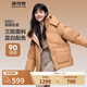波司登（BOSIDENG）秋冬季短款羽絨服女款90絨三防寬松顯瘦連帽保暖外套 【店長推薦】榛果卡其7658 XS 155/80A 體重約110以內(nèi)