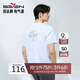 柒牌【國風(fēng)圖案】短袖T恤男夏季簡(jiǎn)約百搭刺繡圓領(lǐng)上衣 大白 L