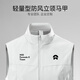花國衫馬甲工作服定制印logo蔚來(lái)企業(yè)公司團體文化坎肩立領(lǐng)背心工裝訂制---時(shí)尚防風(fēng)立領(lǐng)馬甲定制---M