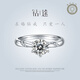 鉆途莫桑鉆戒指一克拉鉆石s925銀微鑲經(jīng)典六爪求婚女戒生日情人節禮物 一克拉通靈款鉆戒（送證書(shū)禮盒） 開(kāi)口（可調節大?。? title=