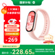 小米（MI）手環(huán)10 標準版粉金 國家補貼 智能手環(huán) 專業(yè)運動健康 監(jiān)測睡眠管理 心率血氧長續(xù)航運動