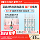 【第二代米諾地爾】蔓迪5%生發(fā)泡沫劑60g*3（倍速生發(fā) 溫和不起痘）男女士專(zhuān)用治脫發(fā)防脫育發(fā)米洛原液酊搽劑