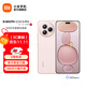 小米Civi5 Pro 小米手機 徠卡光學(xué) 5000萬(wàn)超感光前置自拍 5G智能拍照手機 Xiaomi Civi 5 Pro 櫻花粉 12GB+512GB 官方標配