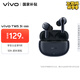vivoTWS 3i 50H超長(cháng)續航版真無(wú)線(xiàn)藍牙耳機穩定暢連 AI通話(huà)降噪蘋(píng)果小米華為適配 墨藍情人節送男生
