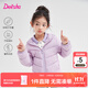 笛莎（DEESHA）童裝女童輕薄羽絨服2025秋冬新款女寶寶短款三防輕盈保暖外套 霧紫 130 【充絨量：48.8g】