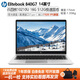 惠普（HP）EliteBook 840G5 G6 G7 銀白色 CAD 視頻剪輯 高端全金屬機身 14英寸 輕薄商務(wù)便攜公本二手筆記本電腦 6】G7-i5十代四核-16-512新款辦公