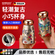 颯望保溫杯便攜小巧數(shù)顯女士復(fù)古國(guó)風(fēng)高顏值學(xué)生茶水杯迷你保 福蝶【智能顯溫/持久續(xù)航】230ml 316不銹鋼