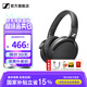 森海塞爾（Sennheiser）HD505 HD550 HD560S HD599 HD400S頭戴有線耳機(jī)包耳隔音降噪動(dòng)圈HIFI音樂(lè)監(jiān)聽(tīng)黑神話悟空游戲耳麥 HD 400S【帶麥克風(fēng)】