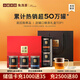 小罐茶園組合茶葉禮盒 流金系列錦繡山河滇紅鐵觀(guān)音普洱 5罐310g禮盒裝
