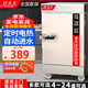 美滿好太太食堂廚房專用蒸飯柜商用電蒸箱饅頭包子燃?xì)庹麸堒嚸簹馊詣诱魻t 家用小4盤