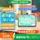 希沃學(xué)習(xí)機(jī)W3S 【支持deepseek】類紙護(hù)眼大屏平板電腦點(diǎn)讀機(jī)早教機(jī)家教機(jī)學(xué)練機(jī)小學(xué)初中高中學(xué)習(xí)機(jī) W3S-高思版（8+256G）