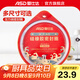 愛(ài)仕達（ASD）高壓鍋密封圈配件原裝18/20/22/24/26CM壓力鍋硅膠圈橡膠圈皮墊圈 QGJ26 (A26鋁合金高壓鍋適用)