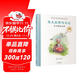 為大自然寫(xiě)日記：竺可楨的故事／共和國脊梁 科學(xué)家繪本