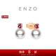 周大福ENZO 商場同款18K金海水珍珠碧璽耳釘女  EZT503七夕禮物