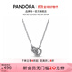 潘多拉（PANDORA）新經(jīng)典系列交纏式密鑲吊墜項鏈頸飾個(gè)性時(shí)尚飾品生日禮物送女友 交纏式密鑲吊墜項鏈頸飾 45cm