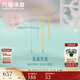 六福珠寶 足金花韻黃金耳線可DIY轉運珠素鏈耳飾 總重約0.66克