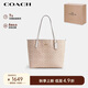 蔻馳（COACH）【品牌直供】女士CITY 33經(jīng)典標(biāo)志大號(hào)托特包單肩CV976IMXDM