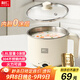 利仁（Liven）電煮鍋304不銹鋼0涂層內膽小電鍋宿舍學(xué)生鍋電煮鍋電火鍋多功能一體電熱鍋1.8升DHG-B182