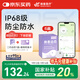 微泰AiDEX X動(dòng)態(tài)血糖儀15天持續(xù)血糖監(jiān)測(cè)系統(tǒng)免掃描升級(jí)二代GX-01S 【VIP季卡】6盒裝