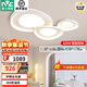 雷士（NVC）吸頂燈【國(guó)家補(bǔ)貼】全光譜護(hù)眼客廳燈臥室燈餐廳燈套餐 風(fēng)嵐 220W 45㎡內(nèi)適用 4134lm